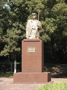 Пам'ятник М. Н. Мазаю — загальний вигляд, Маріуполь