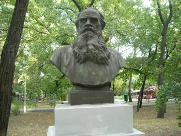 Пам'ятник Толстому Л. М. — Пам'ятник .Толстому Л.М письменникові, Маріуполь