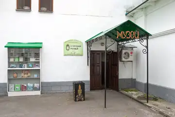 Історичний музей Святогірського історико-архітектурного заповідника — Історичний музей Святогірськ вул. Зарічна, Святогірськ