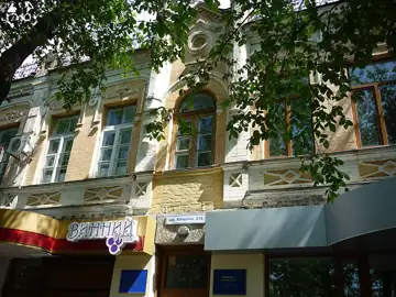Будинок Белахова — загальний вигляд, Черкаси