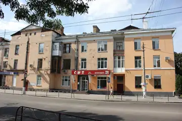 Будинок соціалізму — загальний вигляд, Біла Церква