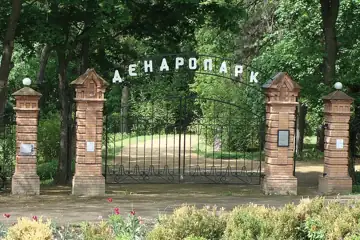 Веселі Боковеньки — «Веселі Боковеньки», Кіровоградська область