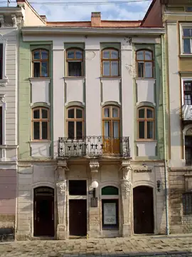 Кам'яниця Зухоровичівська — загальний вигляд, Львів