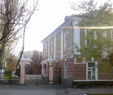 Меморіальний будинок-музей П. П. Шмідта — загальний вигляд, Бердянськ