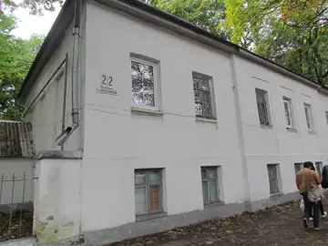 Полтавська школа садівництва — Будинок школи садівництва Міська інфекційна лікарня, Полтава