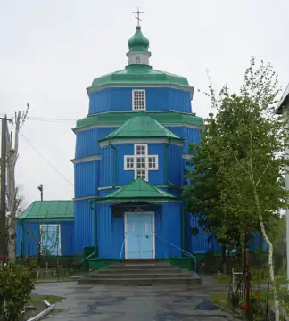 Церква Введення Пресвятої Богородиці (Берислав) — загальний вигляд, Херсонська область