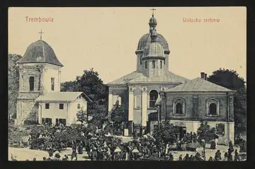 Церква Святого Миколая (Теребовля) — загальний вигляд, Теребовля