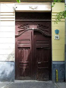 Житловий будинок — загальний вигляд, Львів