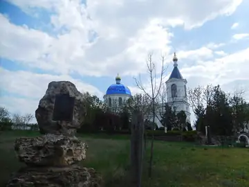 Церква Усікновення голови Іоанна Предтечі — загальний вигляд, Іванове