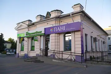 Будинок священика Миколаївської церкви — загальний вигляд, Охтирка