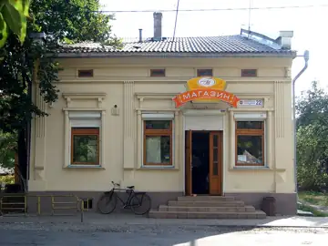 Житловий будинок — загальний вигляд, Долина