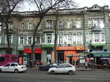 Прибутковий будинок Юр'євича — загальний вигляд, Одеса