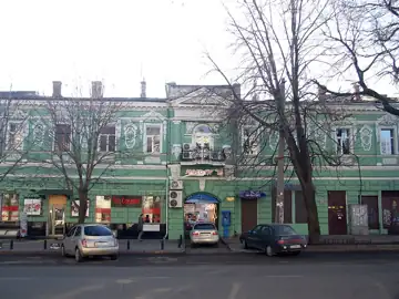 Будинок житловий Мартинової — загальний вигляд, Одеса