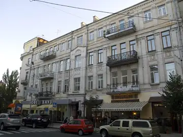 Будинок прибутковий — Украина Киев Ярославов Вал, Київ