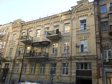 Будинок прибутковий, в якому в 1906 році мешкав письменник К. Г. Паустовський — Украина Киев Ярославов Вал, Київ