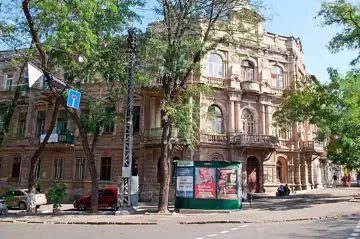 Будинок Скаржинського — загальний вигляд, Одеса