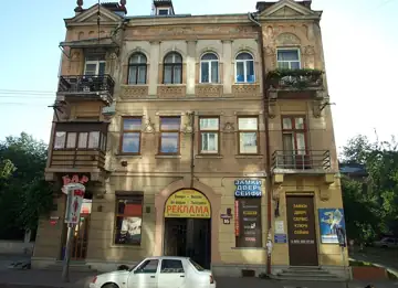 Житловий будинок — загальний вигляд, Івано-Франківськ