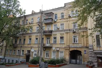 Будинок прибутковий, в якому мешкали: Лесь Курбас, режисер, актор; В. М. Чистякова, акторка — загальний вигляд, Київ