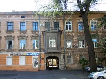 Особняк Франца, у якому жили: О. О. Кочубинський — російський славіст, ректор Новоросійського університета, професор; Б. А. Ш