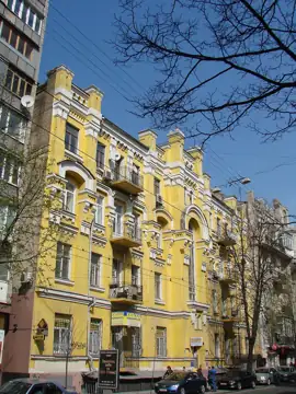 Будинок прибутковий — загальний вигляд, Київ