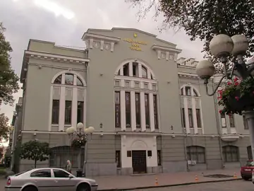 Будівля Російського банку для зовнішньої торгівлі — загальний вигляд, Полтава