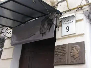 Будинок прибутковий, в якому жив К. Г. Паустовський — Київ Будинок прибутковий Чапаєва вул, Київ
