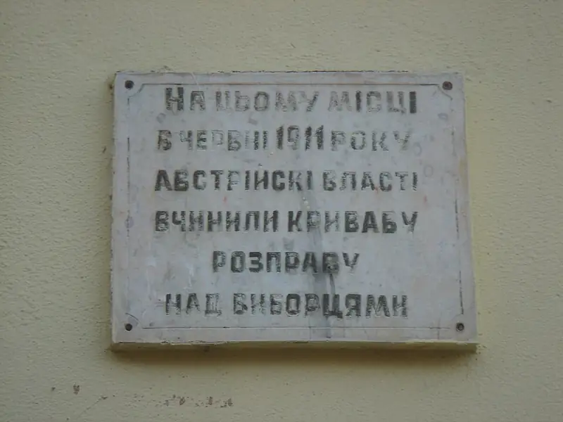 Місце, де австрійська влада вчинила криваву розправу над виборцями — Дрогобич вул. І.Мазепи, Дрогобич
