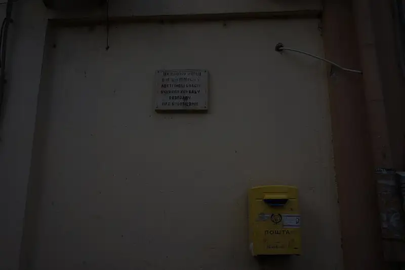 Місце, де австрійська влада вчинила криваву розправу над виборцями — Дрогобич Місце де австрійські власті вчинили криваву роз