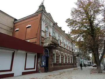 Державний банк — загальний вигляд, Бахмут