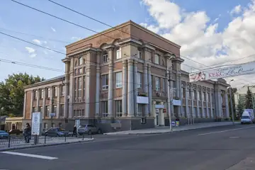 Відділення Держбанку — загальний вигляд, Макіївка