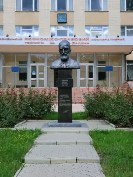 Пам'ятник М. П. Балліну, першому українському кооператору — Памятник Баллину, Донецьк