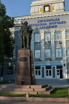 Пам'ятник Ушакову (Херсон) — загальний вигляд, Херсон