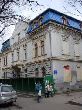 Поштове відомство (мур.) — Чорновола правий Тернопіль, Тернопіль