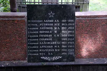 Братська могила, в якій поховані воїни Радянської армії, що загинули в роки Великої Вітчизняної війни (10 могил: Лапій, Устин