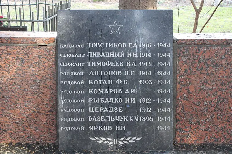 Братська могила, в якій поховані воїни Радянської армії, що загинули в роки Великої Вітчизняної війни (10 моги, фото 4