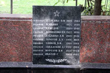 Братська могила, в якій поховані воїни Радянської армії, що загинули в роки Великої Вітчизняної війни (10 могил: Петренко, Ас