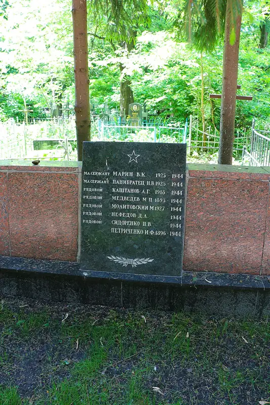 Братська могила, в якій поховані воїни Радянської армії, що загинули в роки Великої Вітчизняної війни (8 могил, фото 2