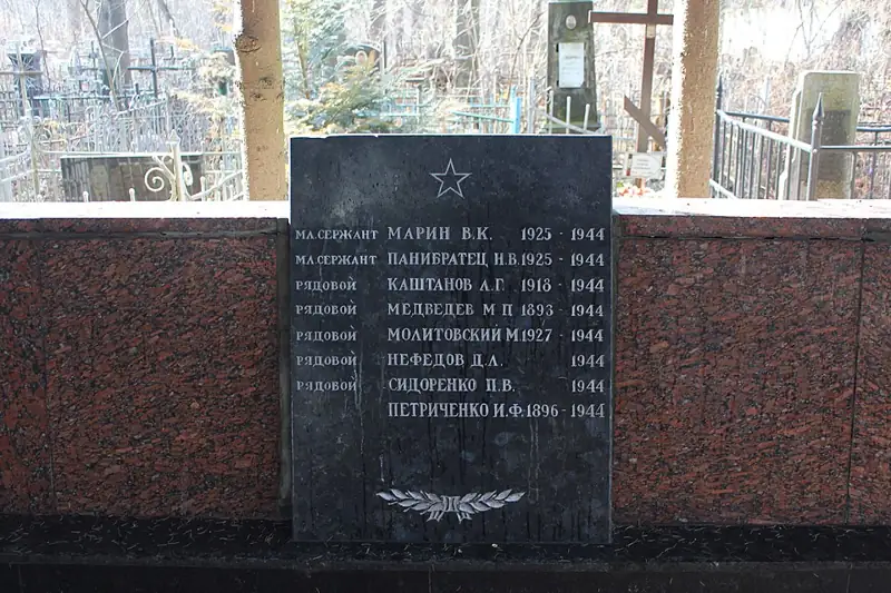 Братська могила, в якій поховані воїни Радянської армії, що загинули в роки Великої Вітчизняної війни (8 могил, фото 4