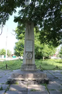 Братська могила 14 червоних козаків — Братська могила червоних козаків Хмільник вул. Червоних Козаків, Хмільник