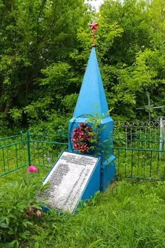 Братська могила жертв фашизму — Жадани Братська могила жертв фашизму на кладовищі, Жадани