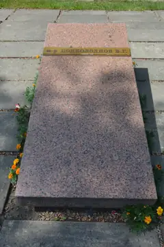 Могила Героя Радянського Союзу Подколоднова В. Г. — загальний вигляд, Ковель