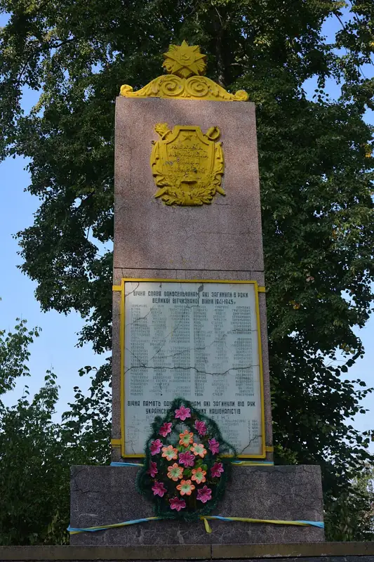 Пам'ятник землякам — вид збоку, Шклинь