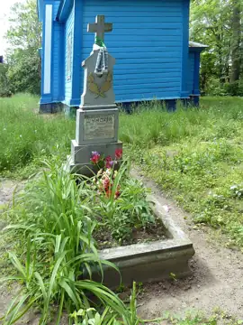 Могила воїна УПА Шумского Петра Лукашевича — загинув у 1943 році, дата і обставини загибелі невідомі — загальний вигляд, Верб