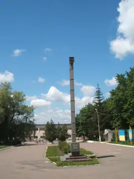 Пам'ятник засновнику міста В. В. Варену — загальний вигляд, Вільногірськ