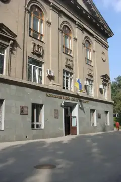 Будинок чоловічої гімназії — загальний вигляд, Запоріжжя
