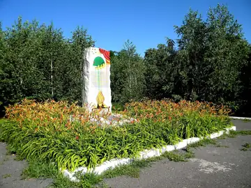 Братська могила радянських воїнів, що загинули при звільненні с. Вербівське восени 1943 року. Поховані 17 воїнів — загальний 