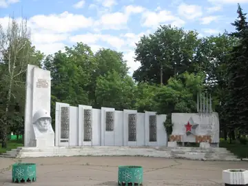 Пам'ятник воїнам-землякам, шахтарям — загальний вигляд, Донецьк