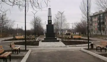 Пам'ятний знак «Мирноградським шахтарям присвячується…» — загальний вигляд, Мирноград