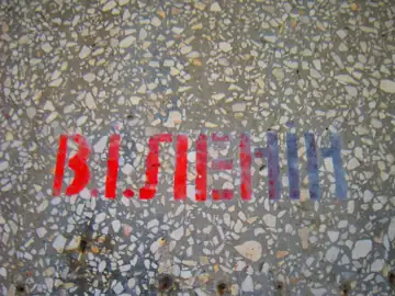 Пам'ятник В. І. Леніну — загальний вигляд, Плоске