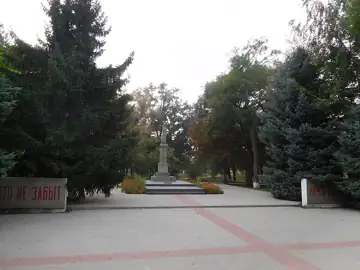 Група могил 25 активістів соціалістичного будівництва, льотчика Л. Д'яченка та 81 радянського воїна — загальний вигляд, Захар